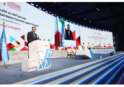 МОНГОЛ УЛС АВЛИГЫН ЭСРЭГ НҮБ-ЫН КОНВЕНЦЫН 11 ДҮГЭЭР БАГА ХУРАЛД ОРОЛЦОВ