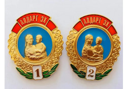 2026 оны “Эхийн алдар” одон авах материал хүлээн авч эхэллээ