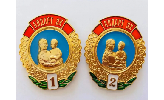 2026 оны “Эхийн алдар” одон авах материал хүлээн авч эхэллээ