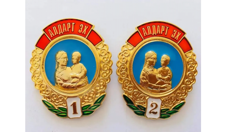 2026 оны “Эхийн алдар” одон авах материал хүлээн авч эхэллээ